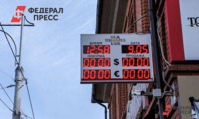 Финансист Никитина рассказала, почему банки начали брать комиссии за перевод и отказывать в покупке валюты - smartmoney.one - Москва