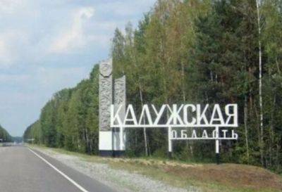 В россии заявили о падении дрона на аэродроме в калужской области, предварительно поврежден самолет - unn.com.ua - Россия - Украина - Киев - Калужская обл.