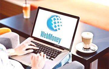 WebMoney перестала работать с белорусским рублем - charter97.org - Белоруссия