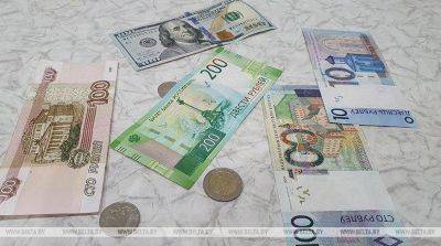 Белорусский рубль на торгах 22 августа ослаб к основным валютам - smartmoney.one - Белоруссия - Минск