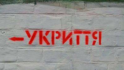На 2 месяца в Одессе закроют одно из укрытий | Новости Одессы - odessa-life.od.ua - Украина - Одесса