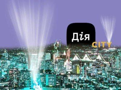 Количество резидентов Дия.City стабильно растет на 80 компаний в квартал — UCloud - smartmoney.one - Украина