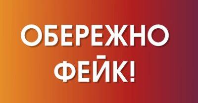 Олег Синегубов - Враг усиленно распространяет фейки, возможны диверсии — ХОВА о праздниках - objectiv.tv - Россия - Украина - Харьковская обл.