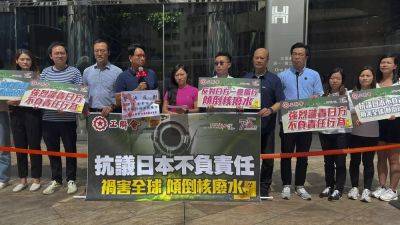 Протесты не помогли: Япония сбросит воду c АЭС "Фукусима" - ru.euronews.com - Китай - Южная Корея - Токио - Гонконг - Япония - Сеул