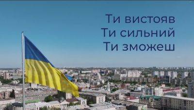 Терехов поздравил Харьков с Днем города: «Ты не склоняешь голову» (видео) - objectiv.tv - Харьков - Игорь Терехов