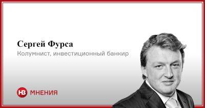 Сергей Фурса - О нарративах, которые разъединяют украинцев - nv.ua - Украина