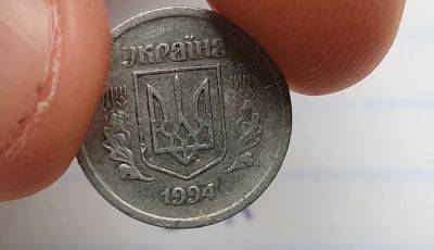 Одни сулят удачу, а вот другие - большую беду: какие монеты категорически нельзя поднимать с земли - ukrainianwall.com - Украина