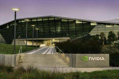 Акции Nvidia обновили исторический максимум в ожидании финрезультатов и бума искусственного интеллекта - minfin.com.ua - США - Украина