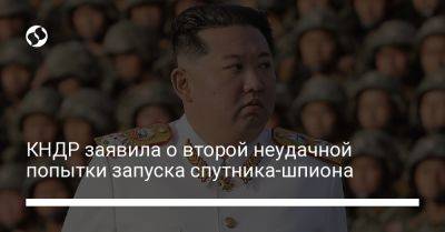 КНДР заявила о второй неудачной попытки запуска спутника-шпиона - liga.net - Украина - КНДР - Пхеньян