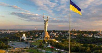 День Независимости Украины 2023: самые красивые поздравления - focus.ua - Украина