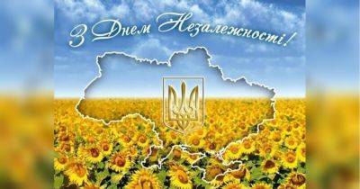 Т.Г.Шевченко - С Днем независимости, Украина: красивые поздравления и открытки - fakty.ua - Украина