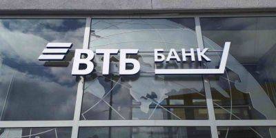 Объём средств под управлением Private banking ВТБ в Нижегородской области превысил 43 млрд рублей - smartmoney.one - Россия - Нижегородская обл.