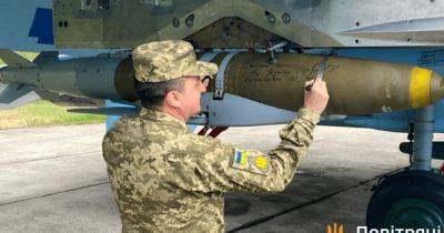 Не просто прикрутили бомбу: Воздушные силы показали JDAM под крылом Су-27 (фото) - focus.ua - Украина - Запорожье