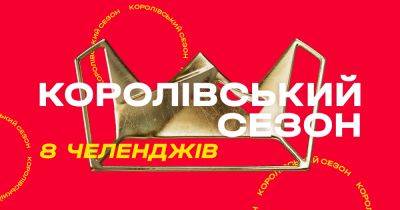 Slotoking запустил рекордное количество игровых челленджей в Украине - dsnews.ua - Украина
