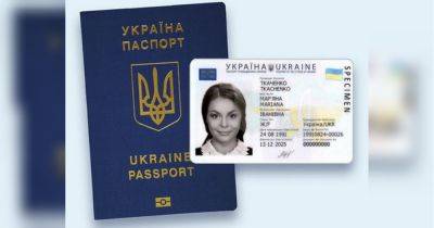 Понадобятся свидетели: как оформить паспорт жителям деоккупированных территорий - fakty.ua - Украина