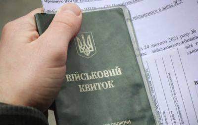 Анна Маляр - В Украине введут электронный документооборот для прохождения ВВК: подробности - vchaspik.ua - Украина