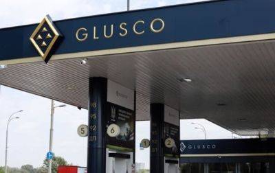 Спор вокруг заправок Glusco: Нафтогаз подал в суд - korrespondent.net - Украина