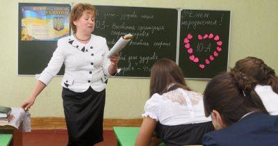 Украинским учителям повысят зарплаты: в Минобразования раскрыли подробности - focus.ua - Украина