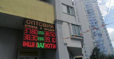 Доллар в обменниках — почти 39: в Украине растет спрос на наличную валюту - focus.ua - Украина - Киев