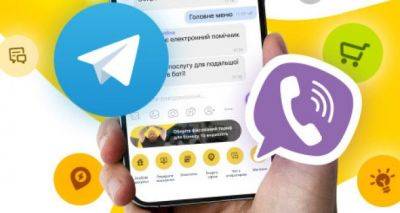 Сергей Коваленко - Как правильно платить за свет: через Viber или Telegram? - cxid.info