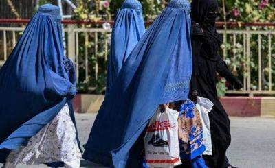 Талибан запретит женщинам посещать афганский национальный парк "из-за неподобающего ношения хиджаба" - unn.com.ua - США - Украина - Киев - Афганистан - Талибан