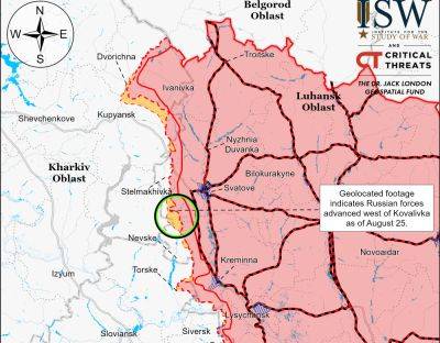 Илья Евлаш - ISW не подтверждает продвижение войск РФ на Купянском направлении - objectiv.tv - Россия - Луганская обл. - Харьковская обл. - район Купянский