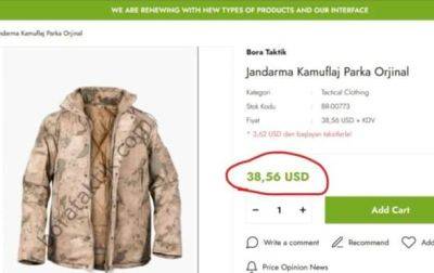 Большой скандал. Минобороны и закупка курток - korrespondent.net - Украина - Турция - Минобороны