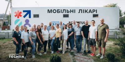Три амбулаторных комплекса от «Фундація Течія» і «Мобільні лікарі» совершили первый выезд - biz.nv.ua - Украина