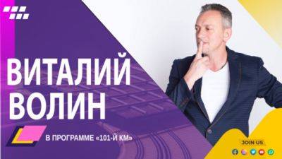 Композитор-репатриант разошелся с женой из-за разных взглядов на войну в Украине - vesty.co.il - Россия - Украина - Израиль - Иерусалим