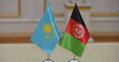 Власти Казахстана предложили Афганистану открыть торгпредство в республике - dialog.tj - Казахстан - Афганистан - Астана - Герат
