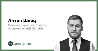 Владимир Путин - Антон Швец - Михаил Фридман - Национализировать нельзя продать: Яркая история Сенс банка - biz.nv.ua - Россия - Украина - Национализация