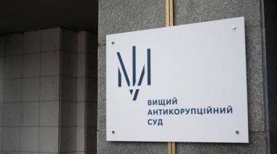 ВАКС назначил заседание по делу о 8,25 млн грн убытков «Центрэнерго» - ru.slovoidilo.ua - Украина