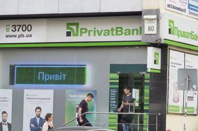 Попытка забрать депозит в "ПриватБанк" обернулся проблемами: "Нервы потеряны" - politeka.net - Украина