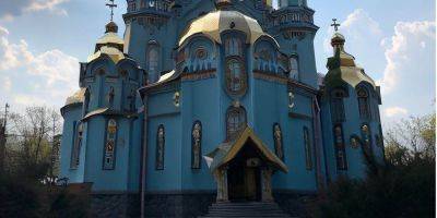Начало новой эры. Какие церковные праздники переносятся с 1 сентября 2023 года: новые даты - nv.ua - Украина