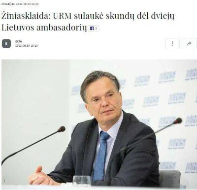 После жалоб на поведение двух послов МИД Литвы запрашивает дополнительную информацию (СМИ) - obzor.lt - Англия - Литва