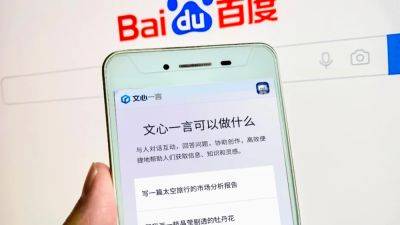 Ernie — аналог ChatGPT от Baidu залетел в топ-1 китайского Apple App Store - itc.ua - Китай - Украина - Мариуполь