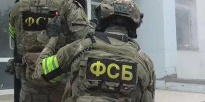 ФСБ заявила об «убийстве украинских диверсантов» в Брянской области. СБУ назвала это фантазиями - nv.ua - Россия - Украина - Брянская обл.