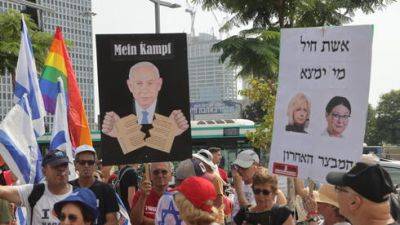 Биньямин Нетаниягу - Моше Арбель - "Майн кампф" в Тель-Авиве: протестующие сравнили Нетаниягу с Гитлером - vesty.co.il - Израиль - Германия - Тель-Авив