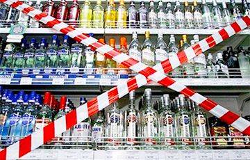 Завтра в некоторых районах и городах Беларуси нельзя будет купить алкоголь - charter97.org - Белоруссия - район Лепельский - Пинск