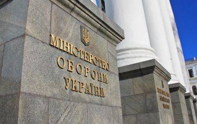 Минобороны заявило о кампании по дискредитации - korrespondent.net - Россия - Украина - Минобороны