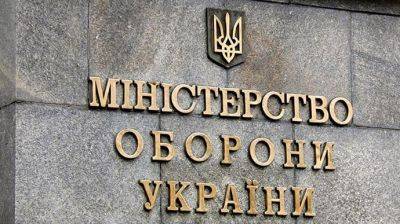 В Минобороны призвали СМИ не распространять дискредитационные тексты о закупке гаубиц - pravda.com.ua - Украина - Ес