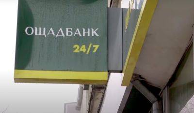 Сергей Наумов - Ощадбанк начал выдавать деньги на жилье: как получить - ukrainianwall.com - Украина