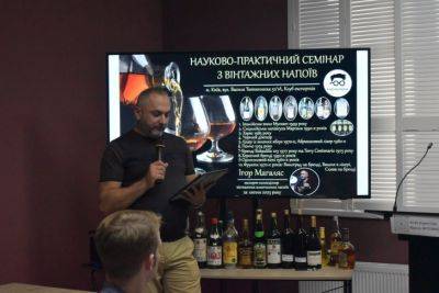 В Клубі експертів відбувся черговий семінар-дегустація з вінтажних напоїв - rupor.info