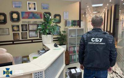 Василий Малюк - СБУ назвала стоимость арестованных активов россиян - korrespondent.net - Россия - Украина - Гаага