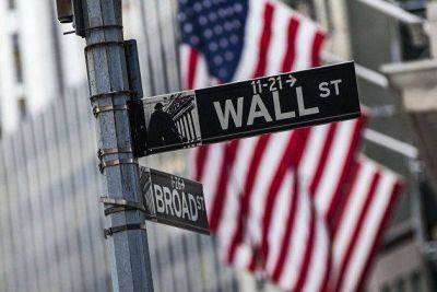 Американские фондовые индексы выросли в пятницу после выхода внутренней макростатистики - smartmoney.one - Москва - США