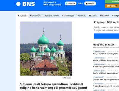 В Литве предлагают судебную ликвидацию религиозных общин, угрожающих нацбезопасности - obzor.lt - Москва - Украина - Литва