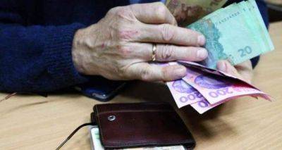 Часть пенсионеров сможет получать дополнительную денежную выплату: кто попал в списки счастливчиков - cxid.info
