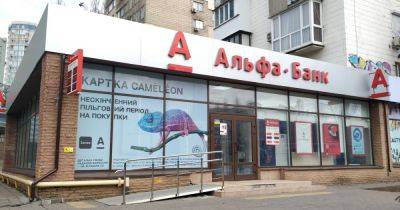 Минус 8 банков из 71. Какие банки стали банкротами с начала войны - focus.ua - Украина