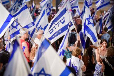 Коби Шабтай - 31-я неделя протестов: демонстранты собираются в Тель-Авиве и других городах - news.israelinfo.co.il - Израиль - Тель-Авив