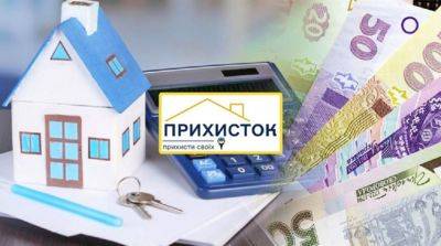Программа «Прихисток»: какие выплаты положены тем, кто приютил переселенцев - odessa-life.od.ua - Украина